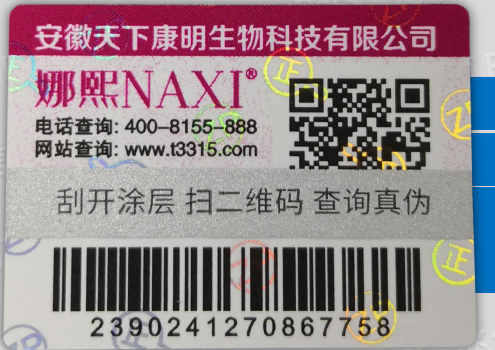 做91视频最新网址標簽的印刷廠哪家好？