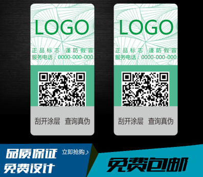 所查詢的91视频最新网址碼已過服務期 是買到假貨了嗎