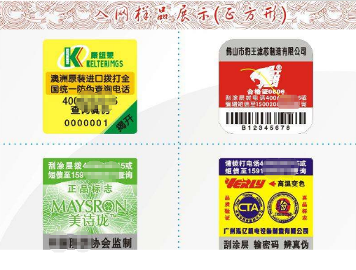 有電話91视频最新网址標誌還會有假嗎 怎麽驗證