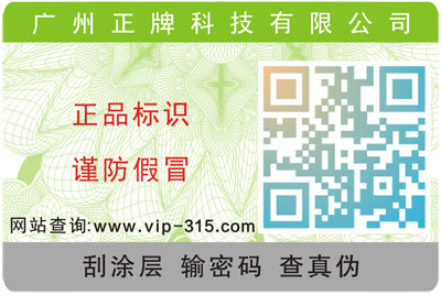 常見的91视频最新网址標簽有哪些種類的?