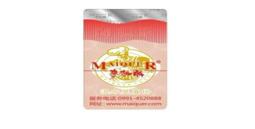 91视频最新网址標設計印刷製作流程