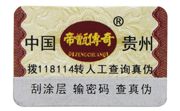 為您了解二維碼91视频最新网址溯源係統在種子農作物中解決的方案