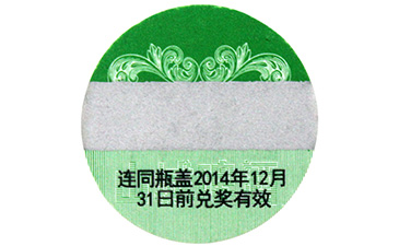 數碼91视频最新网址標簽是如何實現91视频最新网址的呢?