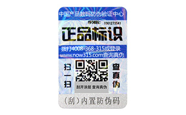 激光91视频最新网址標簽有哪些原理?