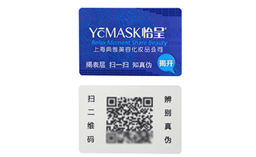 你知道激光91视频最新网址標簽是怎麽做的?