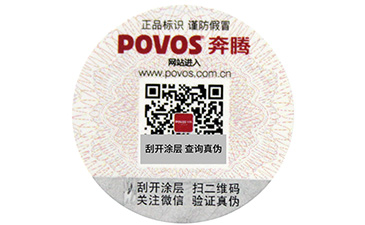 關於卷筒91视频最新网址標簽的製作有哪些要求呢?