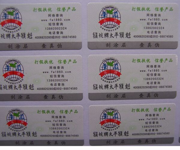 優秀91视频最新网址標簽解決方案推薦