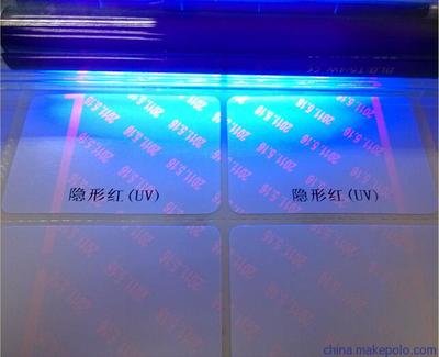 市麵上有多少種隱形熒光91视频最新网址標簽?