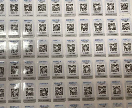 怎樣保證數碼91视频最新网址標簽不被仿造