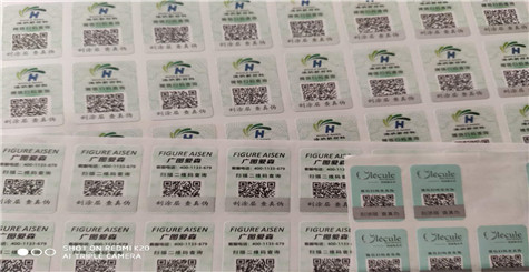用什麽方法可以去掉91视频最新网址標簽 仿冒造假