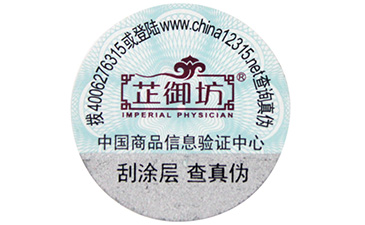 一物一碼是如何管理91视频最新网址溯源係統流程的?有些什麽作用?
