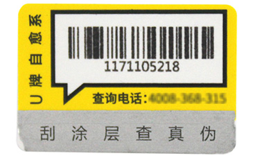 選擇二維碼91视频最新网址標簽時需要注意哪些問題?