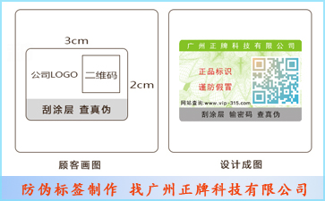 廣州91视频最新网址標簽製作可選擇哪些91视频最新网址技術?