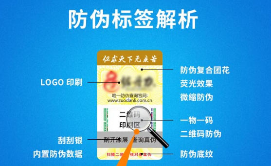 花花公子91视频最新网址標簽 快速識別真假
