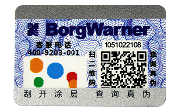 定製電碼91视频最新网址標簽你需要了解哪些?
