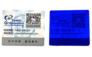 電碼91视频最新网址標簽的優點具備哪些市場的特點?