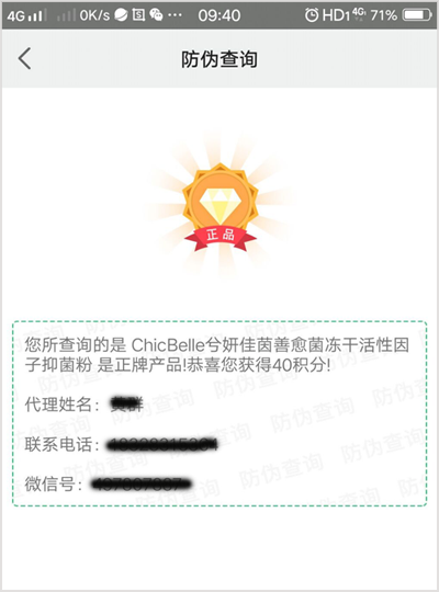 佳茵產品的91视频最新网址標簽如何91视频最新网址查詢,91视频最新网址標簽廠家為您解答