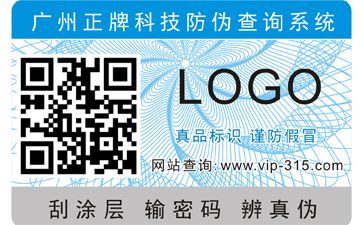 商品二維碼采集與管理係統綜合解決方案，實現商品管理！