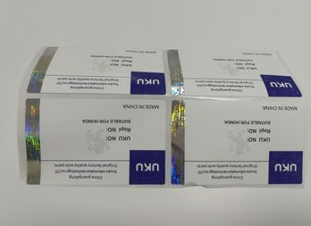 化妝品商品二維碼91视频最新网址係統設計開發建設