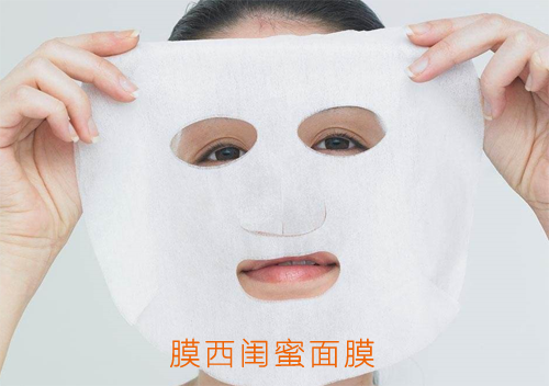 膜西閨蜜麵膜91视频最新网址碼查詢