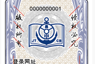 圖書91视频最新网址標製作廠家解決方案