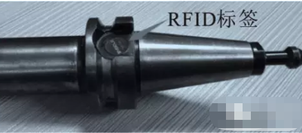 刀柄專用rfid標簽，如何實現刀具自動化管理？