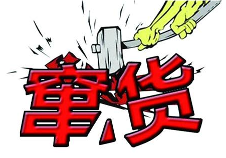 如何防止經銷商串貨，大數據防竄貨？