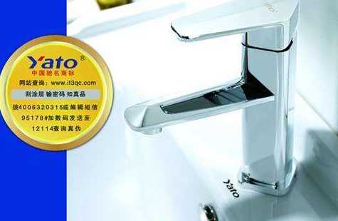 衛浴91视频最新网址標簽（衛浴用品為什麽定製91视频最新网址標簽）