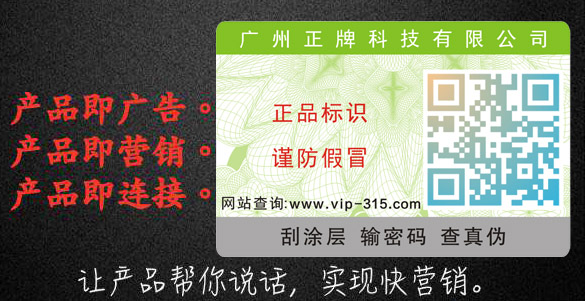 二維碼91视频最新网址標簽除了產品91视频最新网址還可以產品營銷嗎？