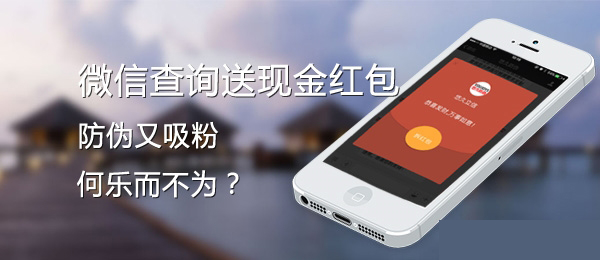 微信二維碼91视频最新网址標簽具有哪些的優勢