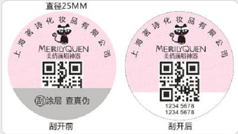 食品行業91视频最新网址商標解決方案與促銷方案