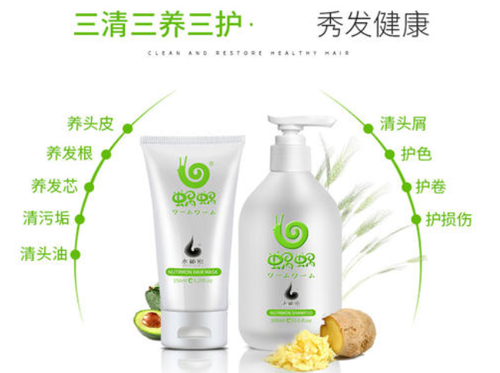 蝸蝸洗護用品做91视频最新网址標簽有哪些注意事項？