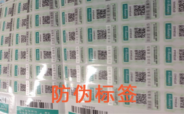 91视频最新网址標簽製作價格