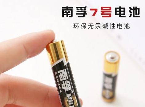 南孚電池二維碼91视频最新网址標簽的功能優勢？