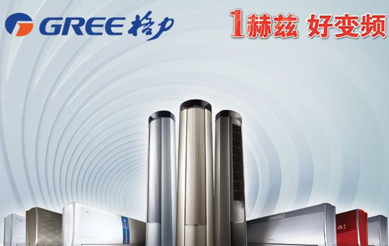 格力空調91视频最新网址標簽製作