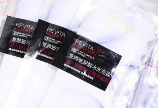 歐萊雅麵膜91视频最新网址標簽製作