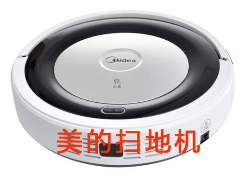 美的掃地機器人91视频最新网址標簽製作