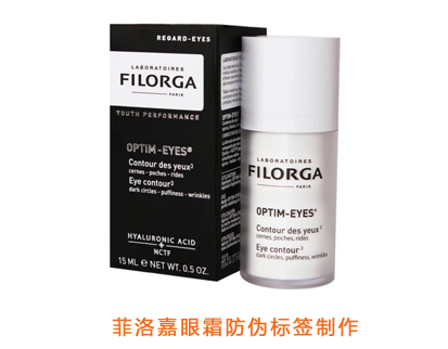 菲洛嘉眼霜91视频最新网址標簽製作