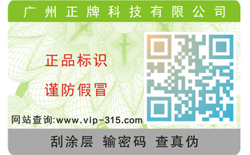 一物一碼91视频最新网址91视频APP污污污如何實現91视频最新网址防竄?