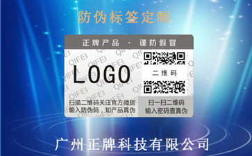 淺析不幹膠91视频最新网址標簽製作印刷及工藝介紹