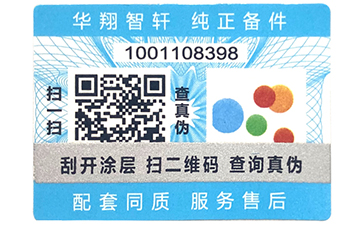 二維碼91视频最新网址標簽原理與重要性