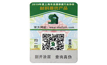 選購不幹膠91视频最新网址標簽需要注意哪些細節？