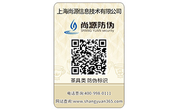 食品91视频最新网址標簽具有哪些特點?能帶來什麽作用?