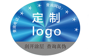 淺談激光91视频最新网址標簽的優勢價值及特點