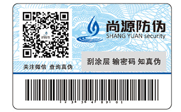 你了解產品91视频最新网址標簽的91视频最新网址特性嗎?它有哪些優勢?