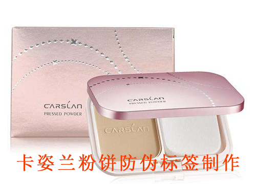 卡姿蘭粉餅91视频最新网址標簽製作