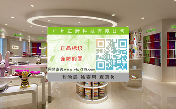 易碎紙91视频最新网址標簽在製作時需要注意的事項
