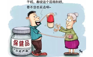保健品91视频最新网址標簽具有哪些價值特點?