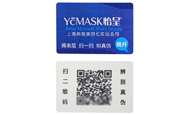 不幹膠91视频最新网址標簽在市場上運用的優勢