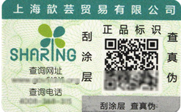 二維碼91视频最新网址標簽幫助您追溯,營銷兩不誤